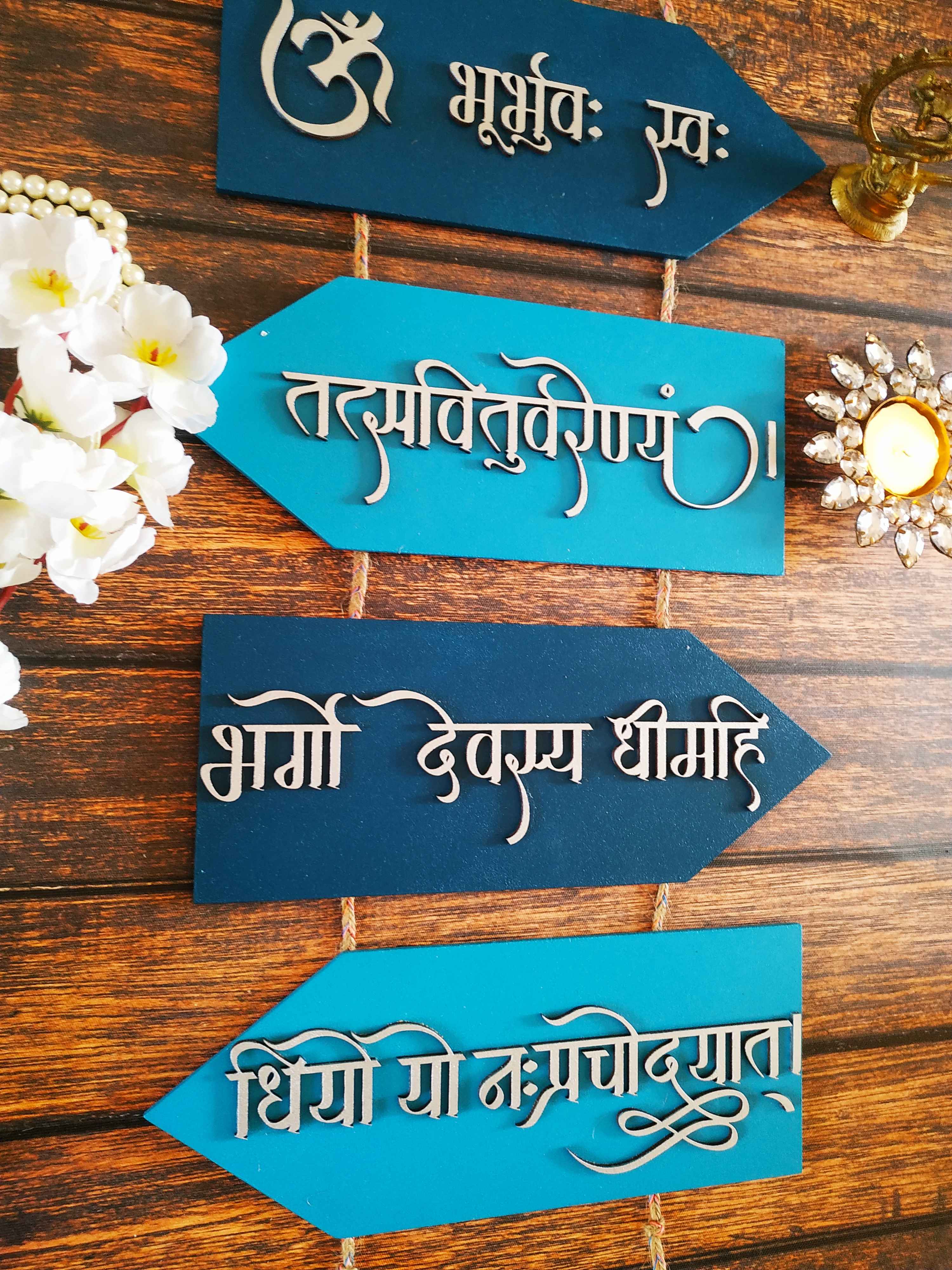 Designer Home Decor Maha Mritunjay Mantra Wooden Wall Hangings for Hom –  Shopcrack Store | Craft | Accessories