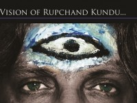 Rupchand Kundu