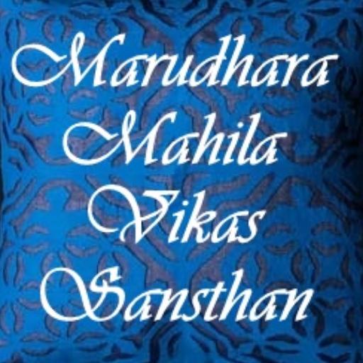Marudhara Mahila Vikas Sansthan